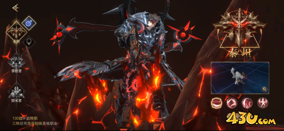 神域纪元高爆版职业介绍