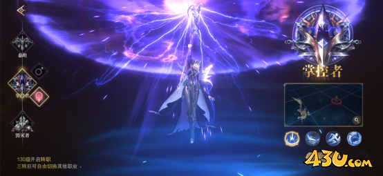 神域纪元高爆版职业介绍