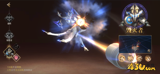 神域纪元高爆版职业介绍