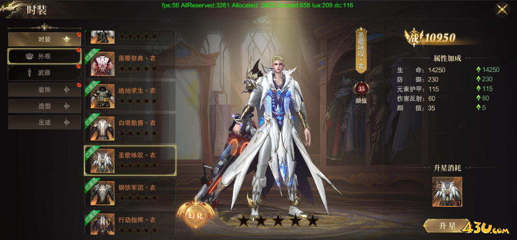 神域纪元高爆版角色系统