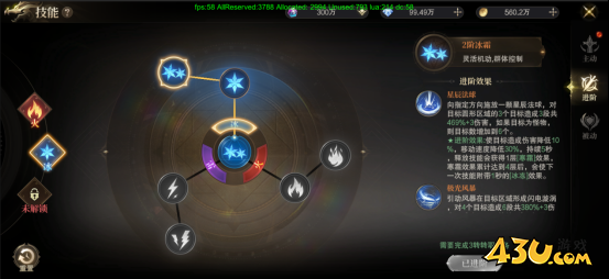 神域纪元高爆版技能系统 神域纪元高爆版技能系统