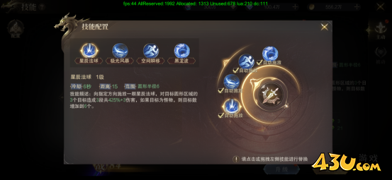 神域纪元高爆版技能系统 神域纪元高爆版技能系统