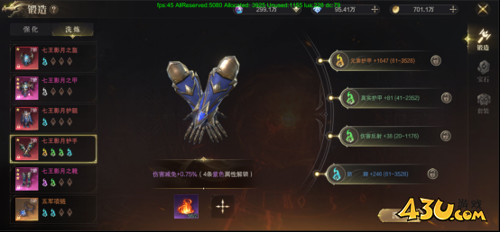 神域纪元高爆版锻造系统