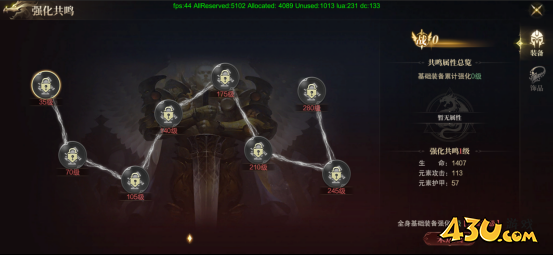 神域纪元高爆版锻造系统