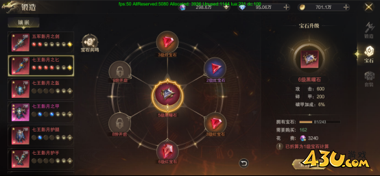 神域纪元高爆版锻造系统