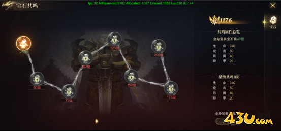 神域纪元高爆版锻造系统