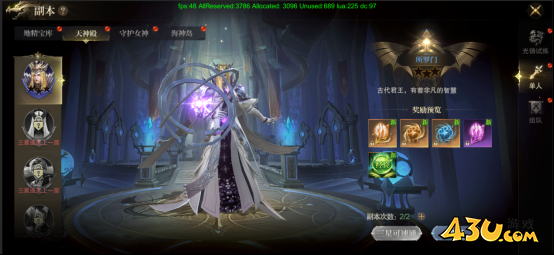 神域纪元高爆版副本系统 神域纪元高爆版副本系统