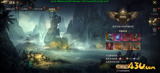 神域纪元高爆版副本系统 神域纪元高爆版副本系统