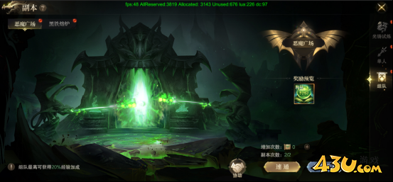 神域纪元高爆版副本系统 神域纪元高爆版副本系统