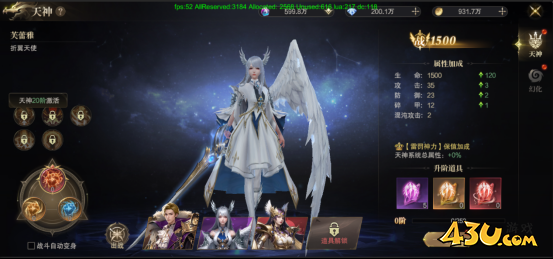 神域纪元高爆版天神系统 神域纪元高爆版天神系统