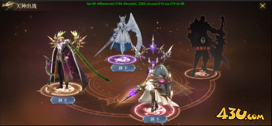 神域纪元高爆版天神系统 神域纪元高爆版天神系统