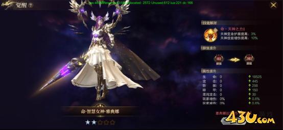 神域纪元高爆版天神系统 神域纪元高爆版天神系统