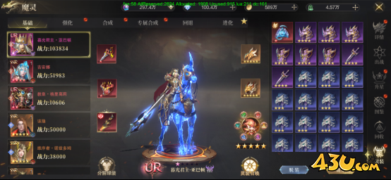 神域纪元高爆版魔灵系统