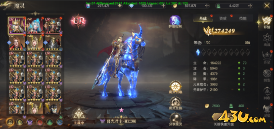 神域纪元高爆版魔灵系统