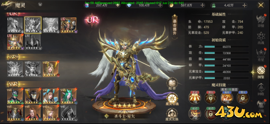 神域纪元高爆版魔灵系统