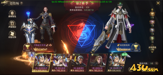 神域纪元高爆版竞技系统 神域纪元高爆版竞技系统