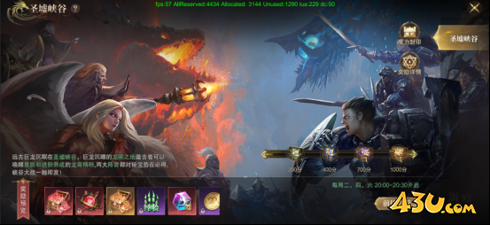 神域纪元高爆版竞技系统 神域纪元高爆版竞技系统