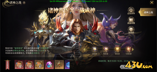 神域纪元高爆版竞技系统 神域纪元高爆版竞技系统