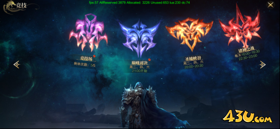 神域纪元高爆版竞技系统 神域纪元高爆版竞技系统