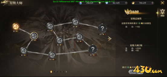 神域纪元高爆版上古天神