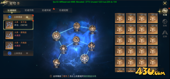 神域纪元高爆版星穹系统