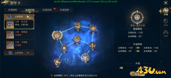 神域纪元高爆版星穹系统