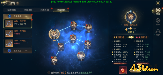 神域纪元高爆版星穹系统