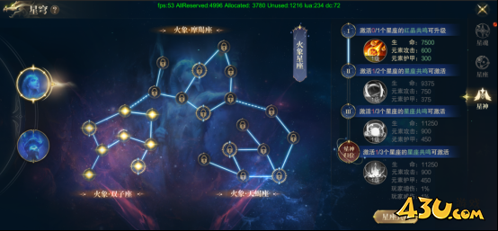 神域纪元高爆版星穹系统