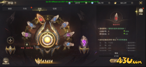 神域纪元高爆版奇迹盛典 神域纪元高爆版奇迹盛典