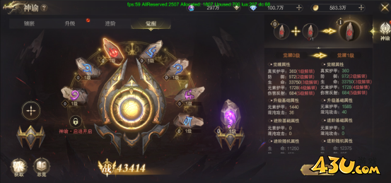 神域纪元高爆版奇迹盛典 神域纪元高爆版奇迹盛典