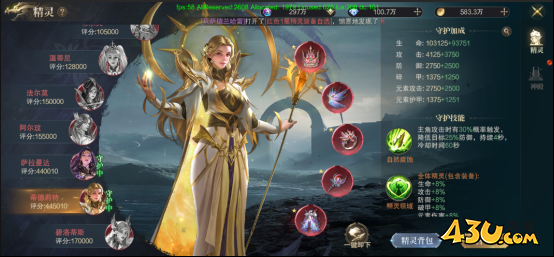 神域纪元高爆版奇迹盛典 神域纪元高爆版奇迹盛典