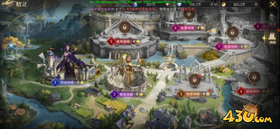 神域纪元高爆版奇迹盛典 神域纪元高爆版奇迹盛典