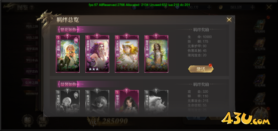 神域纪元高爆版奇迹盛典 神域纪元高爆版奇迹盛典