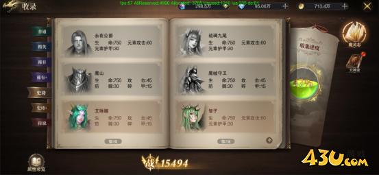 神域纪元高爆版奇迹盛典 神域纪元高爆版奇迹盛典