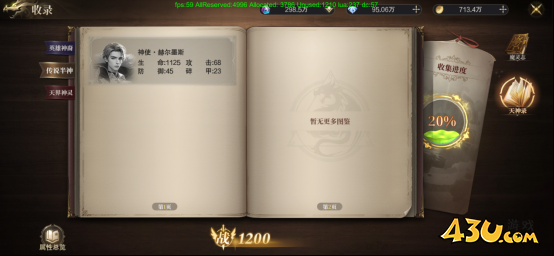 神域纪元高爆版奇迹盛典 神域纪元高爆版奇迹盛典