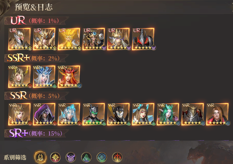 神域纪元高爆版概率公示