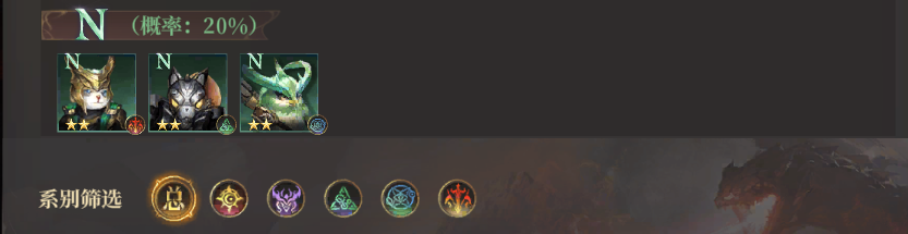 神域纪元高爆版概率公示