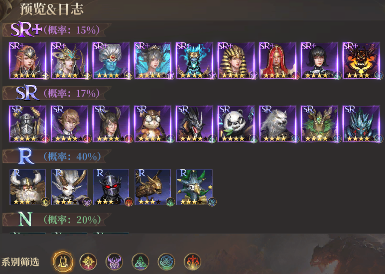 神域纪元高爆版概率公示