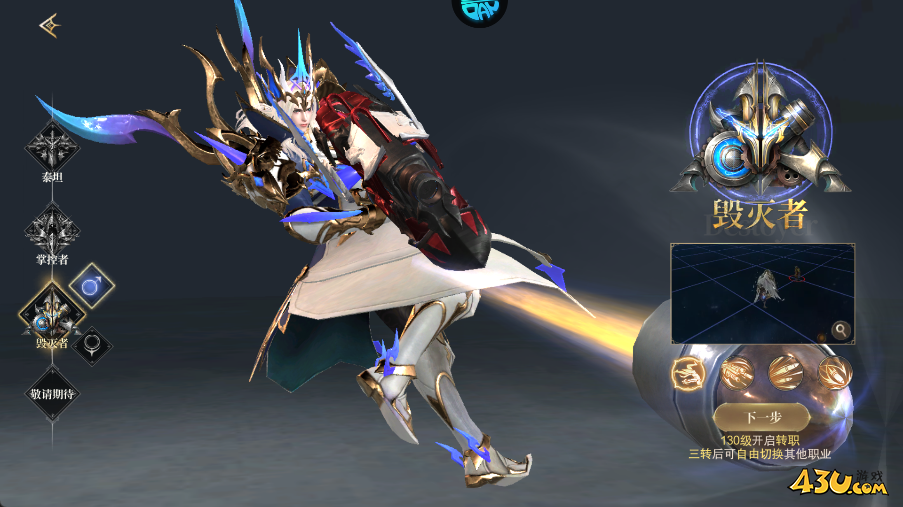 神域纪元高爆版玩法攻略