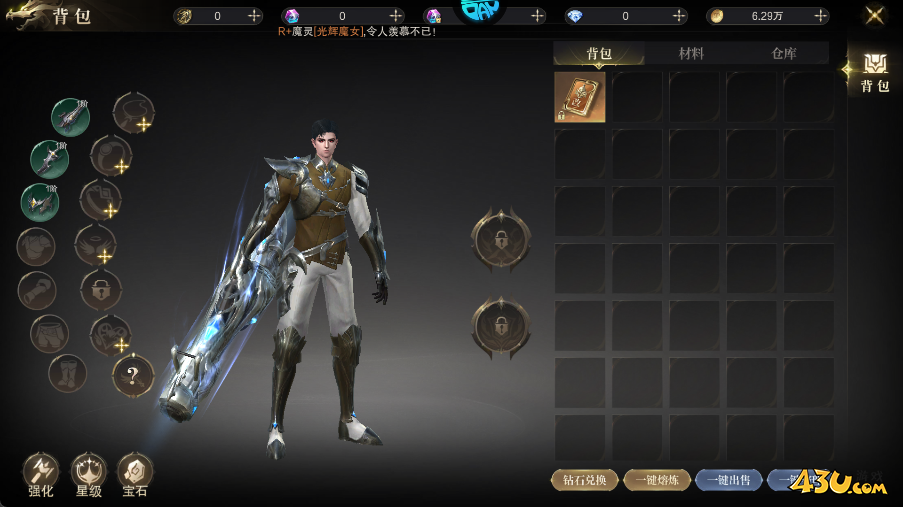 神域纪元高爆版玩法攻略