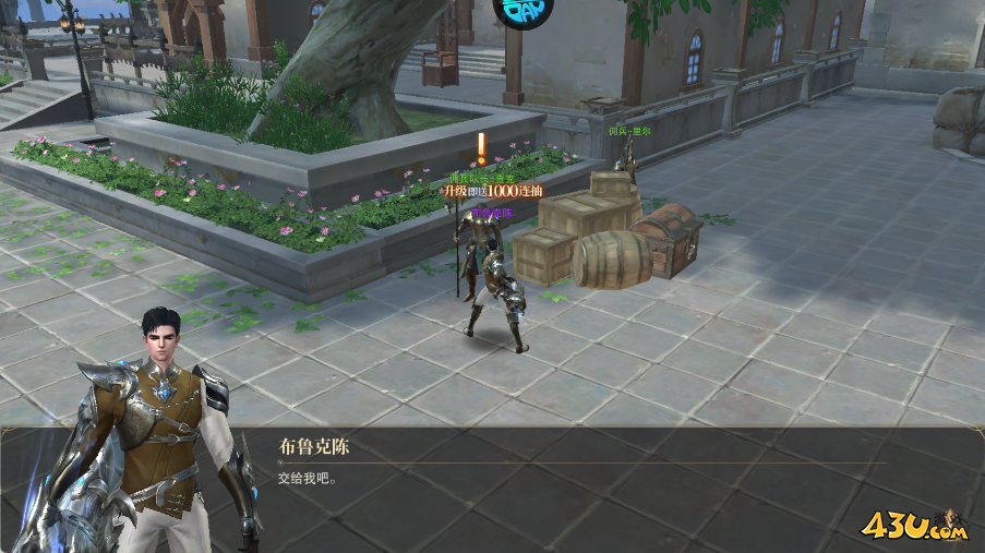 神域纪元高爆版玩法攻略