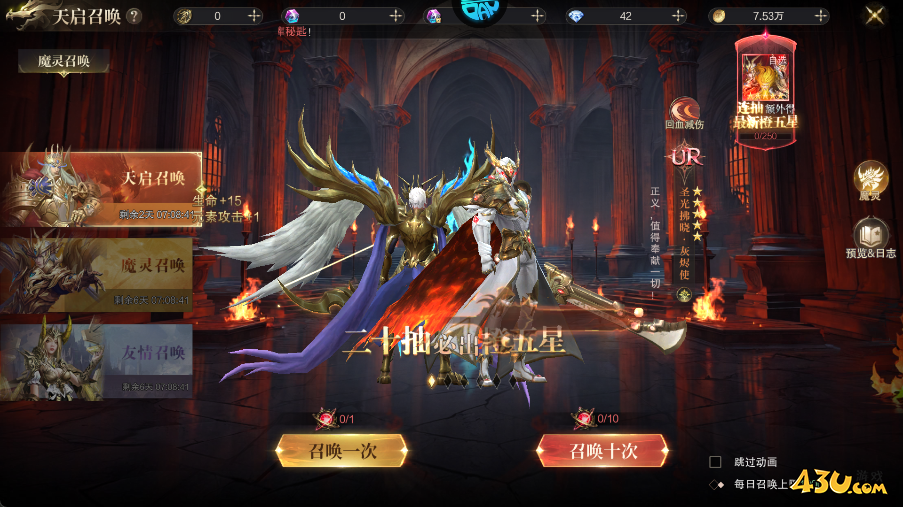 神域纪元高爆版玩法攻略