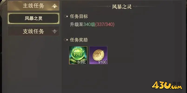 神域纪元高爆版新手冲级攻略