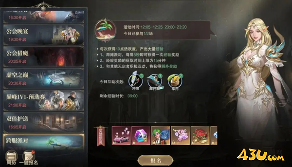 神域纪元高爆版新手冲级攻略