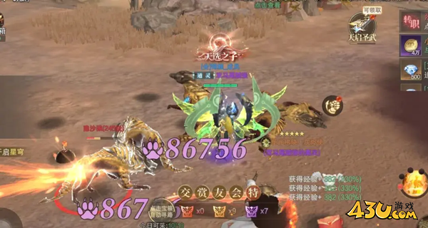 神域纪元高爆版新手冲级攻略