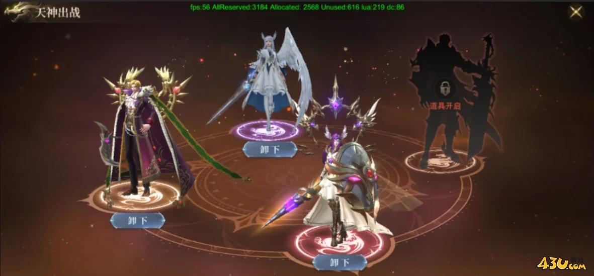 神域纪元高爆版天神系统