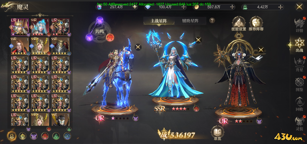 神域纪元高爆版魔灵系统