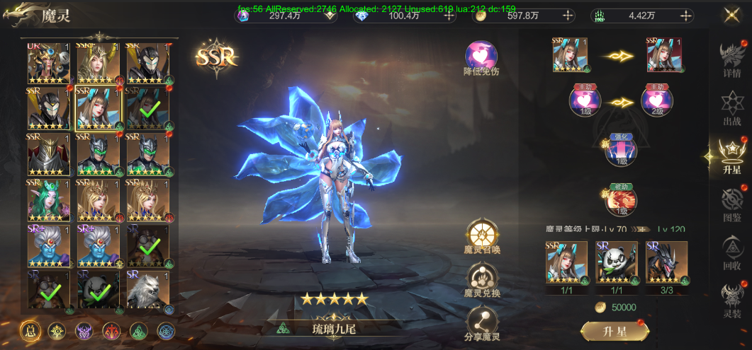 神域纪元高爆版魔灵