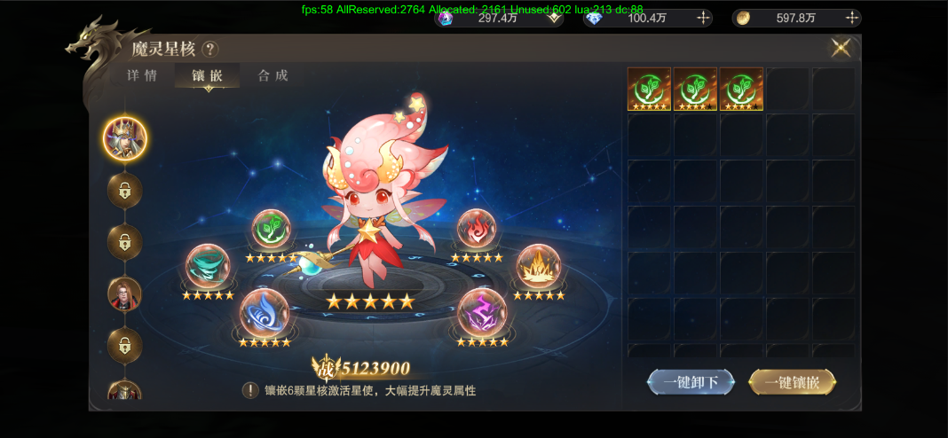 神域纪元高爆版魔灵